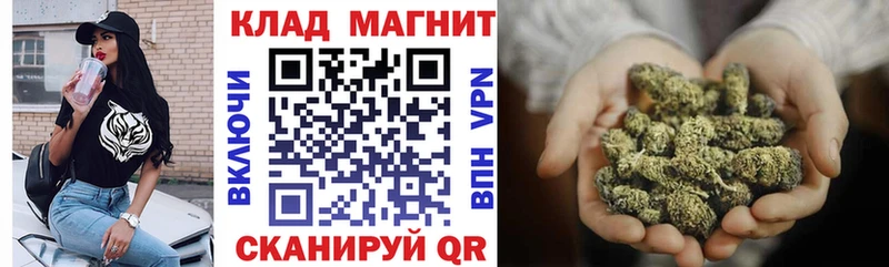 Цена Нолинск БУТИРАТ МЕФ Канабис Alpha PVP