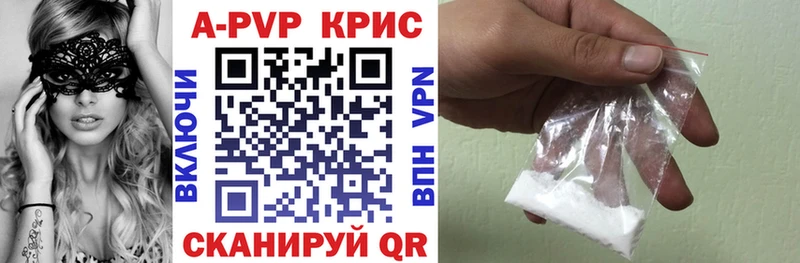A-PVP СК  купить наркотики цена  Нолинск 