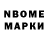 Марки NBOMe 1,8мг Raster_ _King