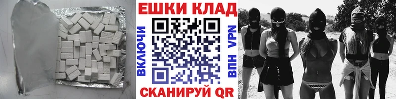 Ecstasy таблы  где купить наркоту  Нолинск 