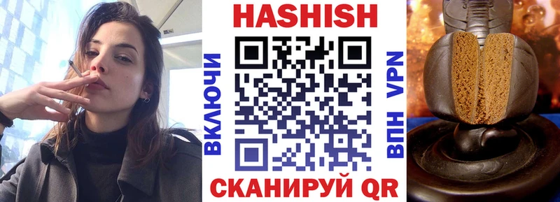 ГАШ VHQ  где купить наркоту  Нолинск 