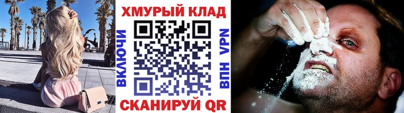 наркота  Нолинск  ГЕРОИН афганец 