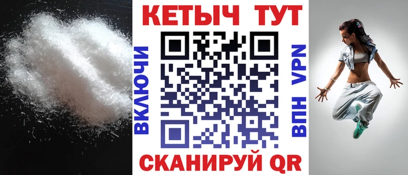 КЕТАМИН ketamine  ОМГ ОМГ как зайти  Нолинск 