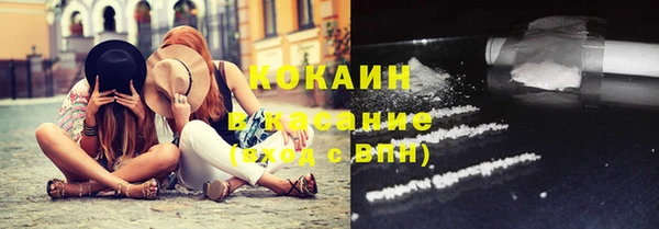 кокаин перу Алзамай