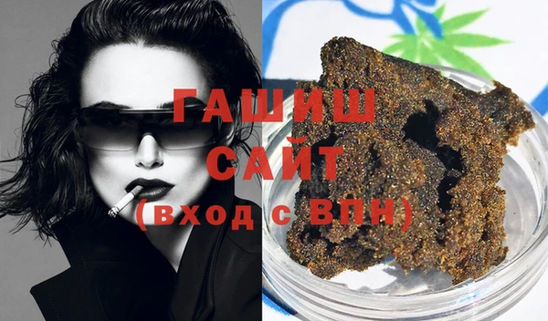 гашик Абаза