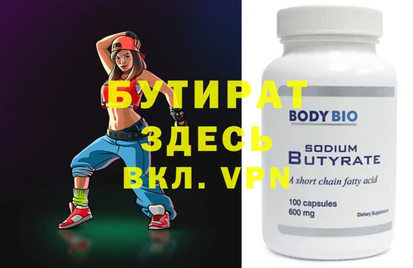 шишки Абдулино