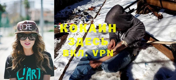 кристаллы Алексин