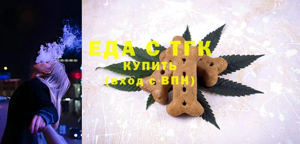 кристаллы Алексин