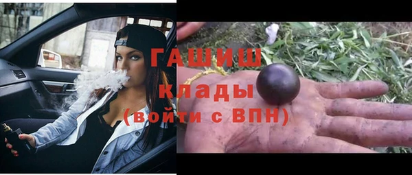 марихуана Алексеевка