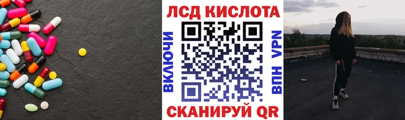 ЛСД экстази ecstasy Нолинск
