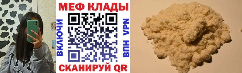 ОМГ ОМГ онион  Нолинск  МЕФ VHQ  купить  сайты 