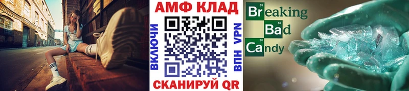 Первитин винт  Нолинск 