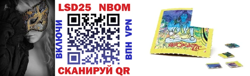 KRAKEN ссылка  Нолинск  Марки NBOMe 1,8мг 
